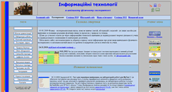 Desktop Screenshot of exp.itfis.net.ua